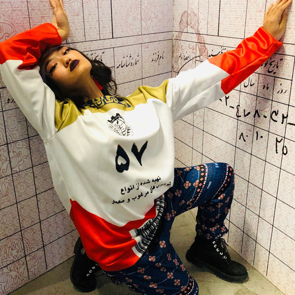 57 Cigarette Unisex Sweatshirt