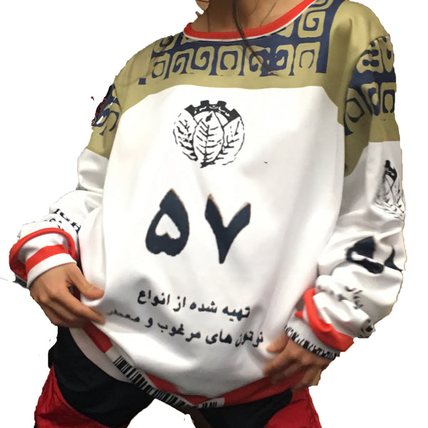 57 Cigarette Unisex Sweatshirt