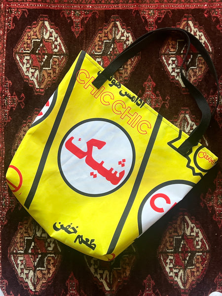 Chic Gum Banana Flavored Beach Tote by Hushi