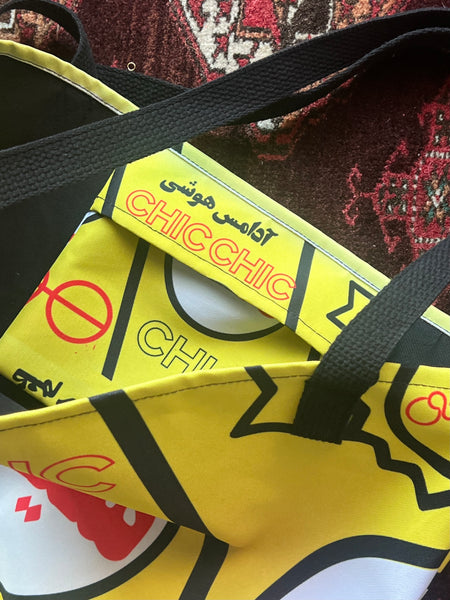 Chic Gum Banana Flavored Beach Tote by Hushi