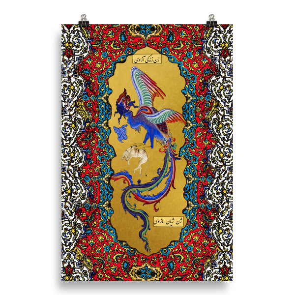 Simurgh , Dawn of the Phoenix print
