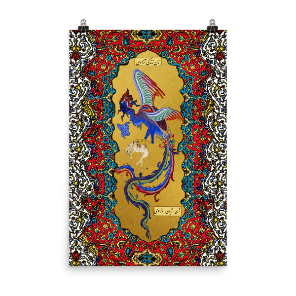 Simurgh , Dawn of the Phoenix print