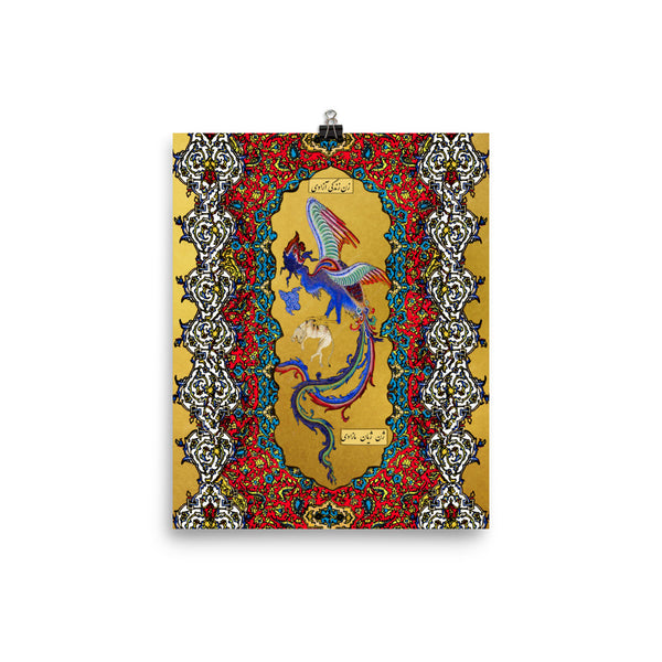 Simurgh , Dawn of the Phoenix print
