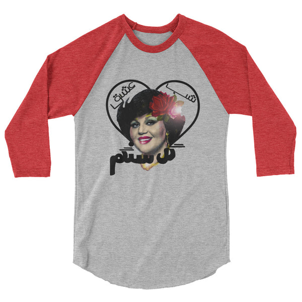 My Rock 3/4 sleeve raglan shirt