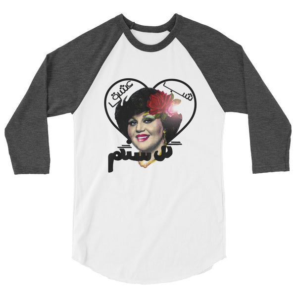 My Rock 3/4 sleeve raglan shirt