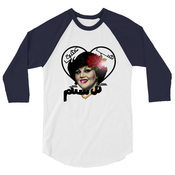 My Rock 3/4 sleeve raglan shirt