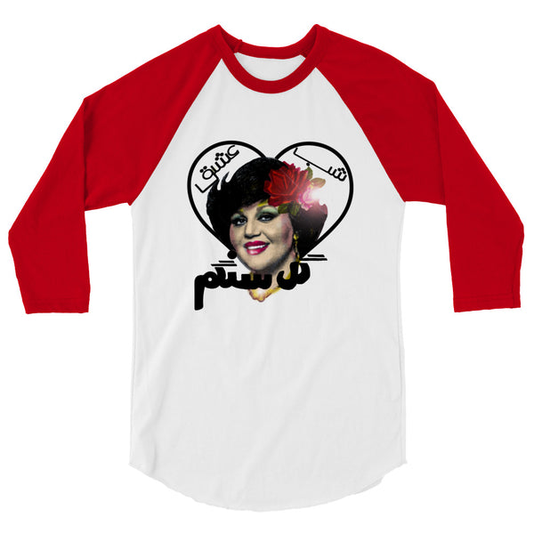 My Rock 3/4 sleeve raglan shirt