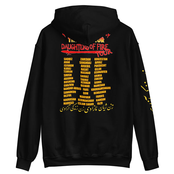 For the Daughters of Fire Unisex Hoodie