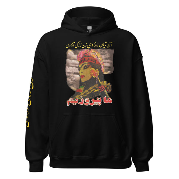 For the Daughters of Fire Unisex Hoodie