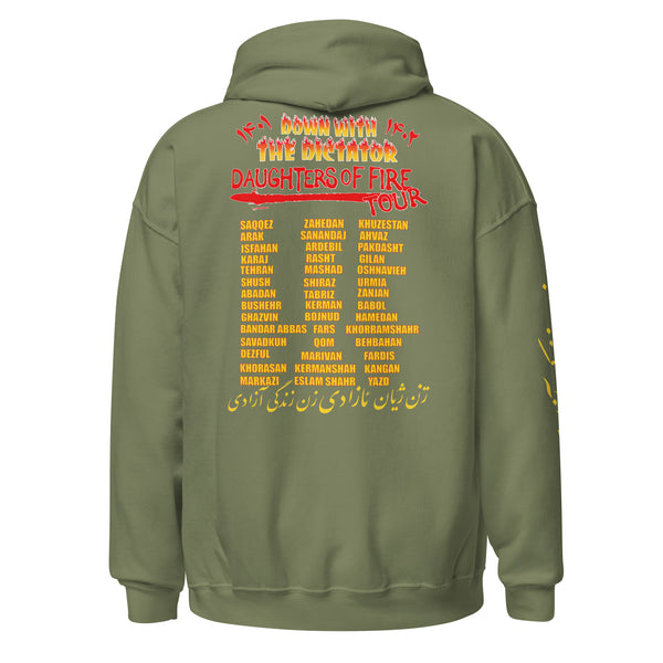 For the Daughters of Fire Unisex Hoodie