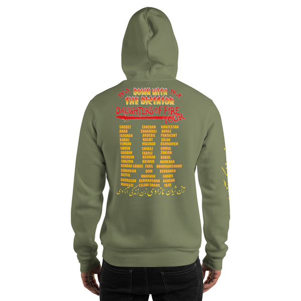 For the Daughters of Fire Unisex Hoodie