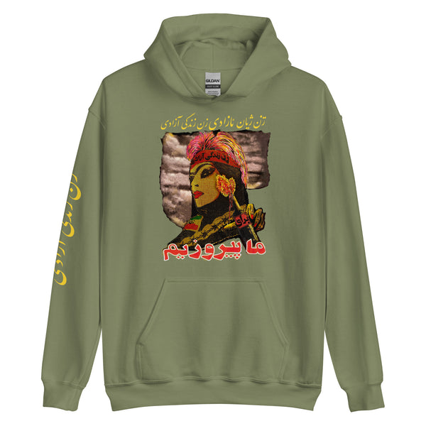 For the Daughters of Fire Unisex Hoodie
