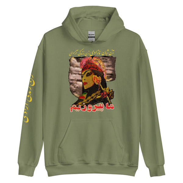 For the Daughters of Fire Unisex Hoodie