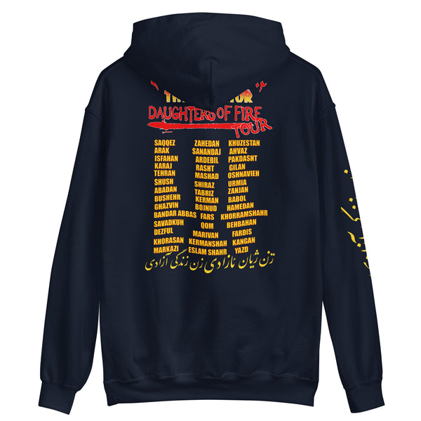 For the Daughters of Fire Unisex Hoodie