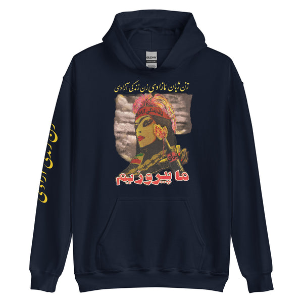 For the Daughters of Fire Unisex Hoodie