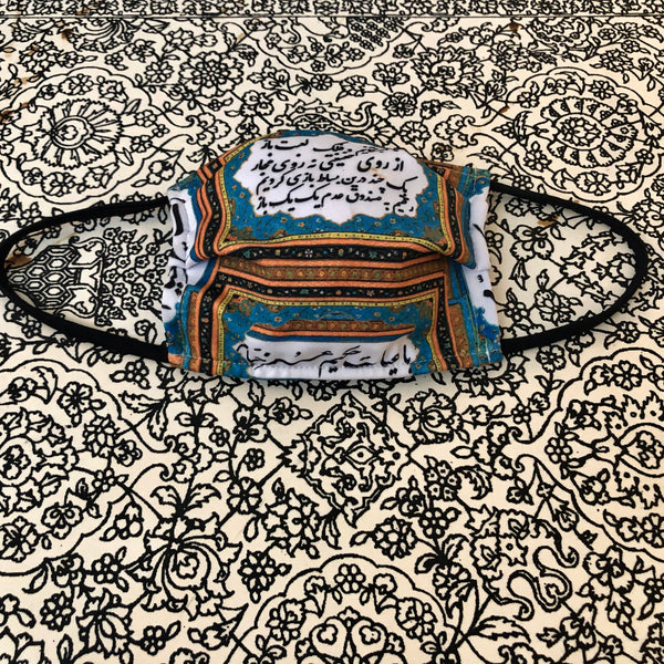 Khayam Versyace Face Mask