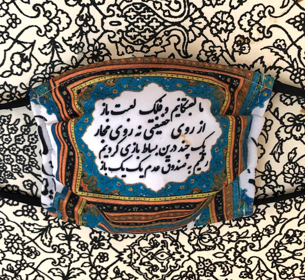 Khayam Versyace Face Mask