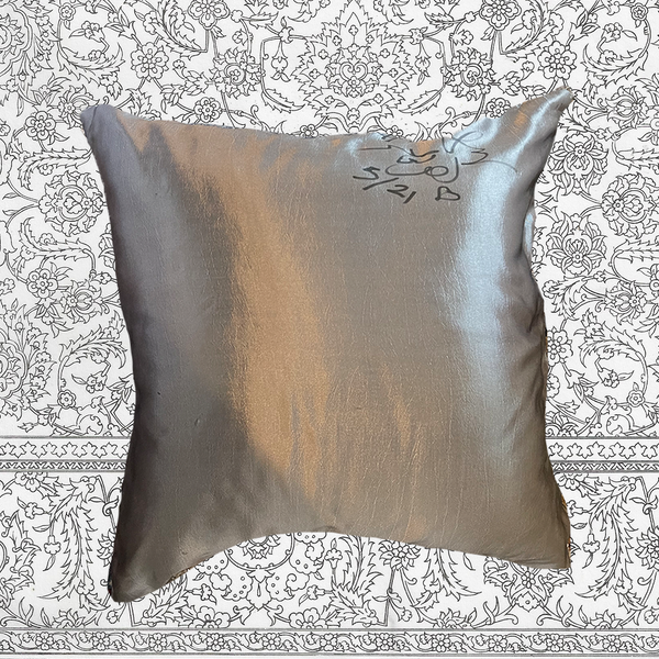 Persian PopStar Hand Painted Sequin Pillow - 16x16 Inches