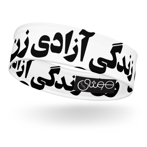 زن آزادی زندگی /WOMAN LIFE FREEDOM Headband