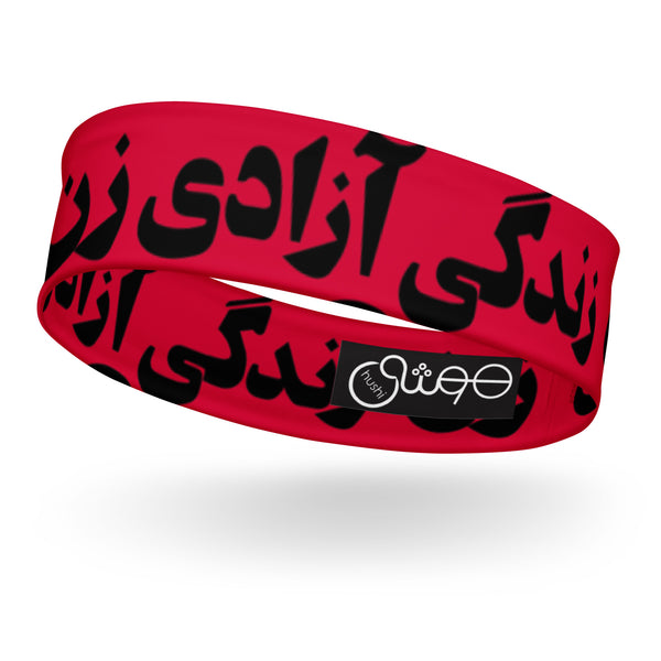 زن آزادی زندگی /WOMAN LIFE FREEDOM Headband