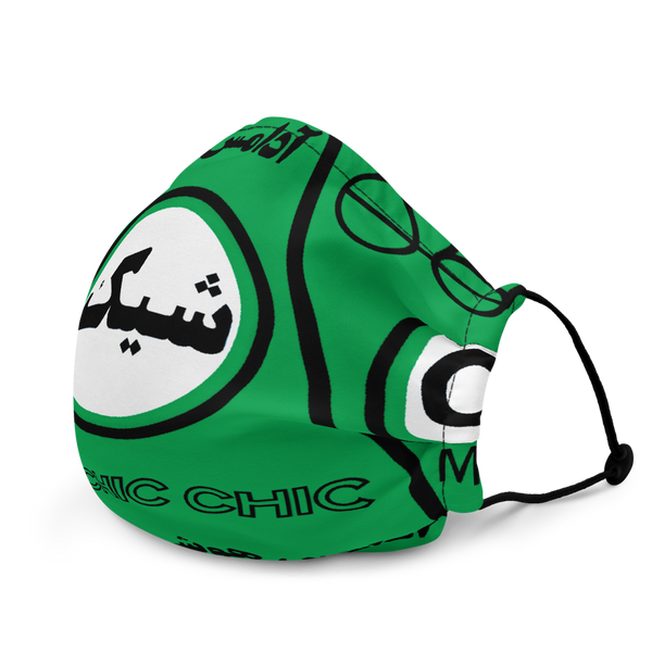 CHIC GUM MINT Face Mask