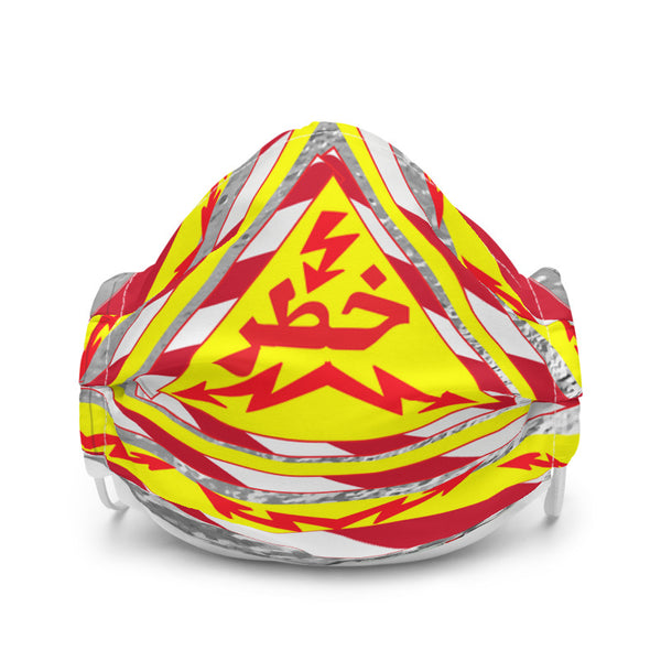 Khatar/Danger Face Mask