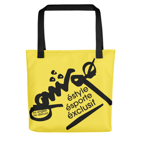 هوشی/ Hushi Tote bag