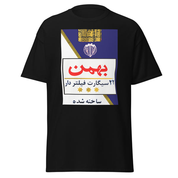 Bahman 22 Unisex tee