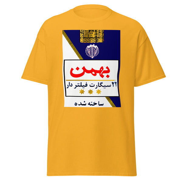 Bahman 22 Unisex tee