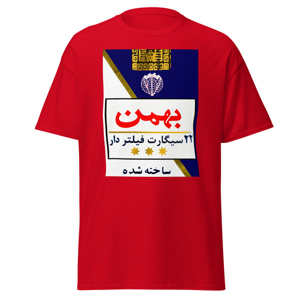 Bahman 22 Unisex tee