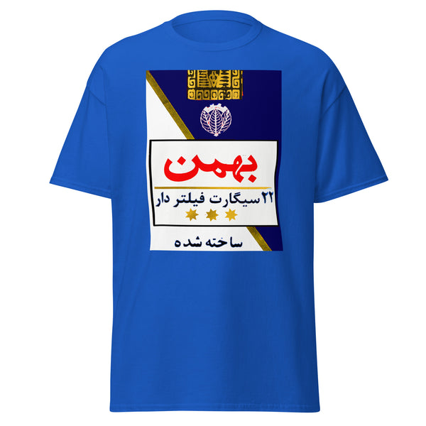 Bahman 22 Unisex tee