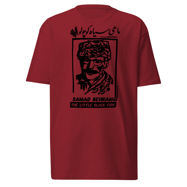 Samad Behrangi Forever premium heavyweight tee