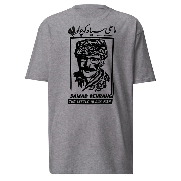 Samad Behrangi Forever premium heavyweight tee