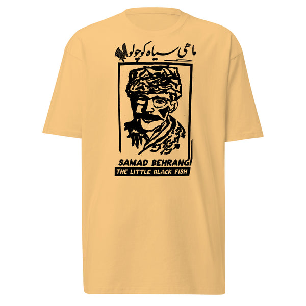 Samad Behrangi Forever premium heavyweight tee