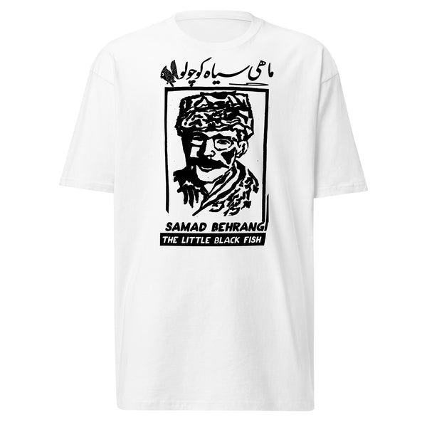 Samad Behrangi Forever premium heavyweight tee