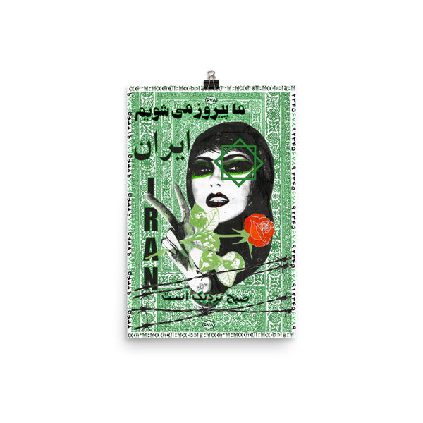 The Dawn Is Near  Poster