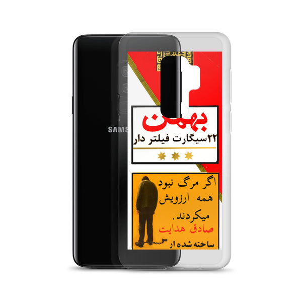 Bahman 22 Asil Samsung Case