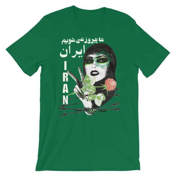 Dawn Is Near Short-Sleeve Unisex T-Shirt