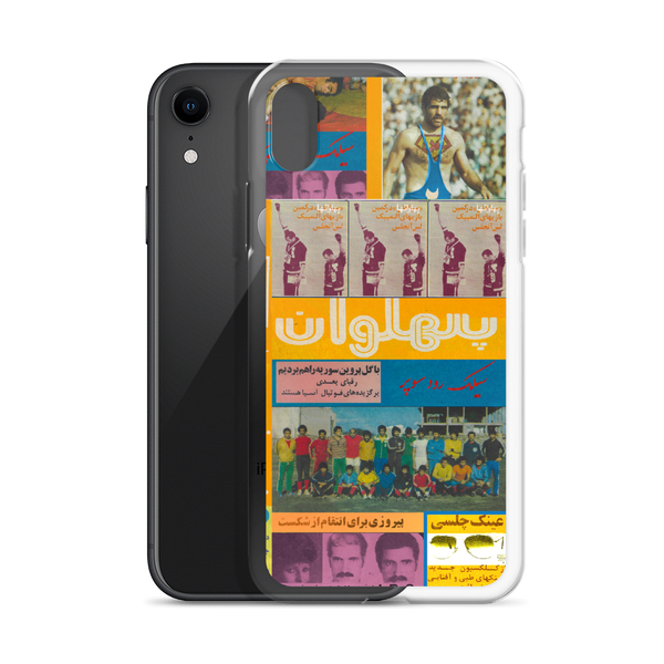 Pahlavan iPhone Case