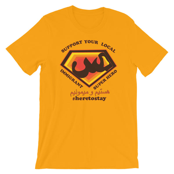 Support Your Local Immigrant Short-Sleeve Unisex T-Shirt