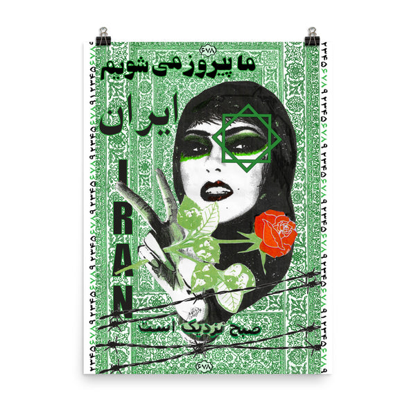 The Dawn Is Near  Poster