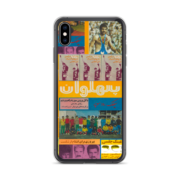 Pahlavan iPhone Case