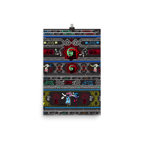 Tomorrow We Inherit The Earth (Hi-Femme Guerilla) Print