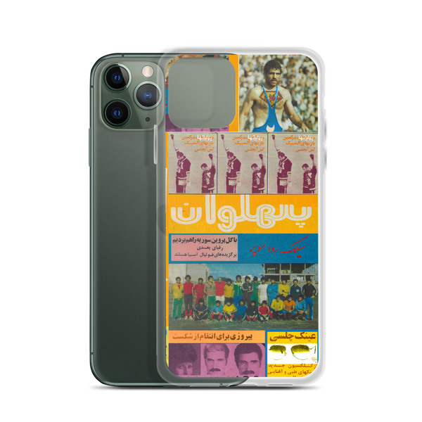 Pahlavan iPhone Case