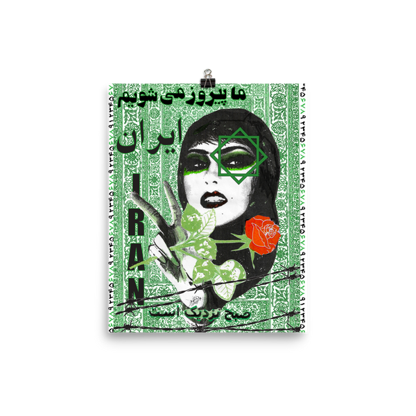 The Dawn Is Near  Poster