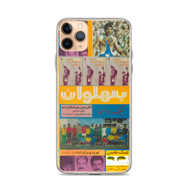 Pahlavan iPhone Case