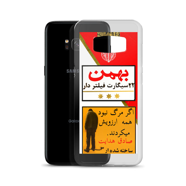 Bahman 22 Asil Samsung Case