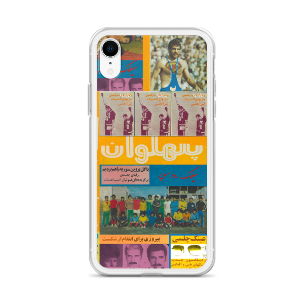 Pahlavan iPhone Case