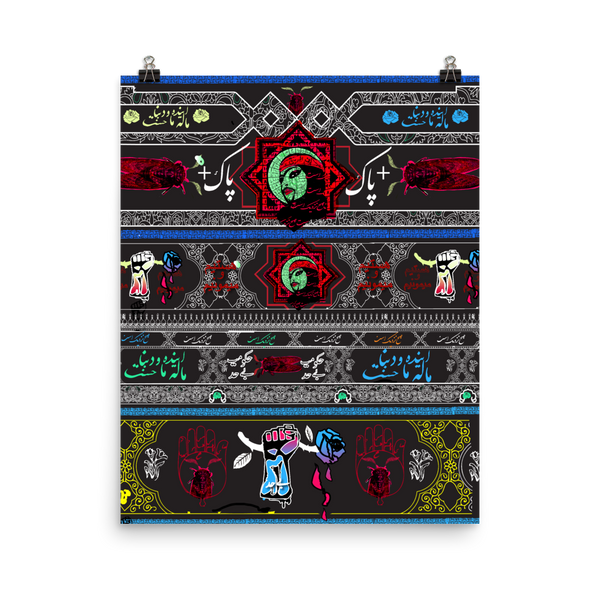 Tomorrow We Inherit The Earth (Hi-Femme Guerilla) Print