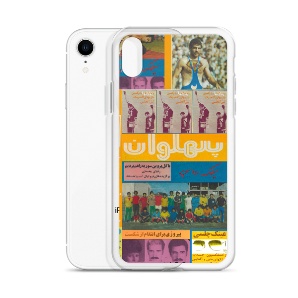 Pahlavan iPhone Case